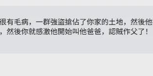 B体育官方网站-“台独”败类最后的绞索