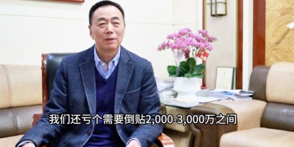 B体育官方入口-入不敷出！CBA南京投资人：每年投入约8000万，倒贴亏损小几千万