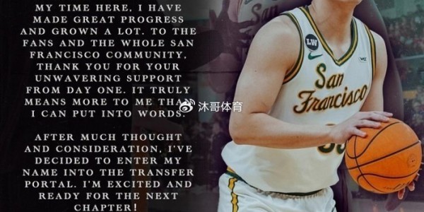B体育app下载-中国新星王俊杰官宣NCAA转校 致谢旧主剑指NBA，追寻更大发展舞台|旧金山大学|中国男篮|篮球亚洲杯|淡厚然|林葳_新浪体育_新浪新闻
