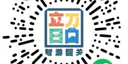 B体育-“红超”门票仅剩1200张！手快有，手慢无！感兴趣的乐昌亲们快来！