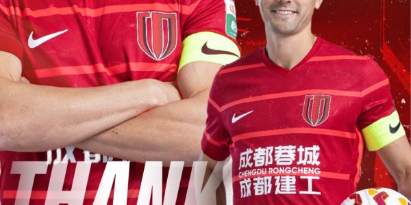 B体育官方网站-中超转会动态：保级队官宣周定洋加盟，升班马连续2天官宣外援
