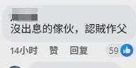 B体育官方网站-“台独”败类最后的绞索