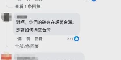 B体育官方网站-“台独”败类最后的绞索
